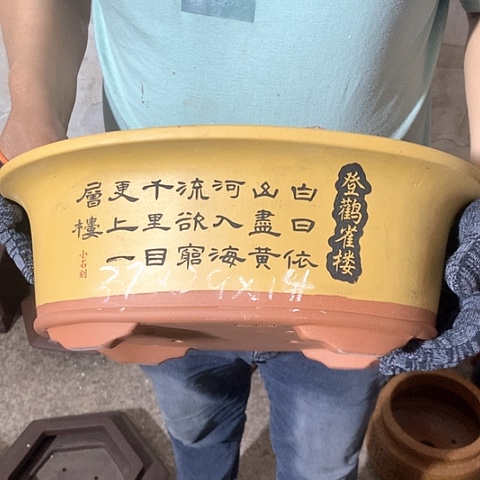 紫砂花盆手工制作