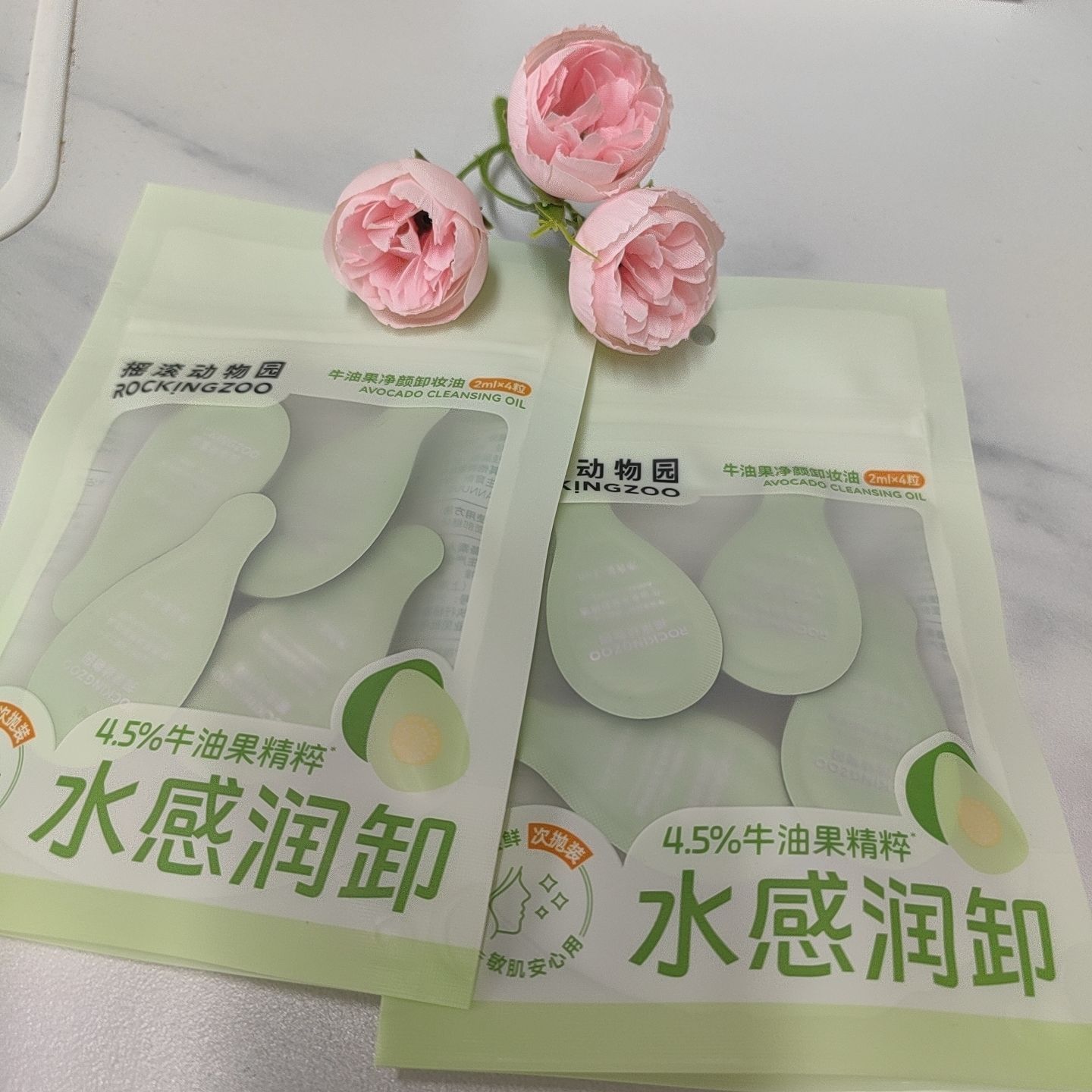 牛油果净颜卸妆油(一袋4粒)(发三袋)