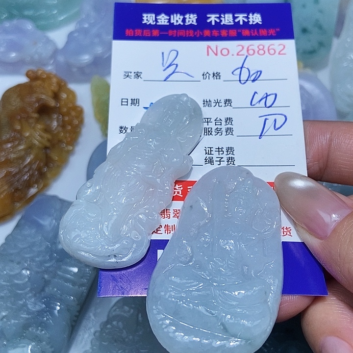 定制翡翠未镶嵌只*清