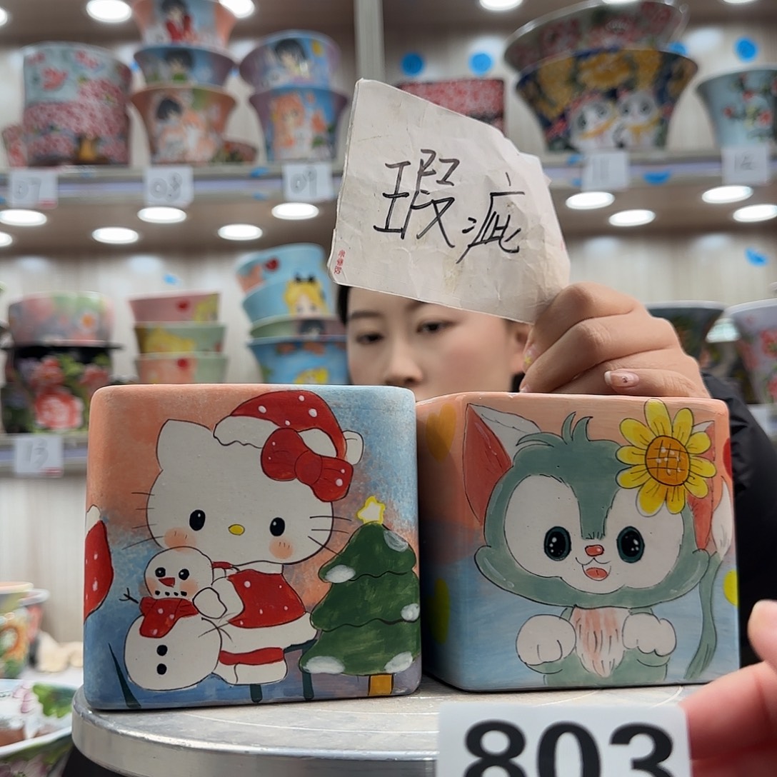 摆件陶瑕疵瑕疵803