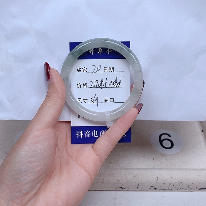 石英质玉手镯合金