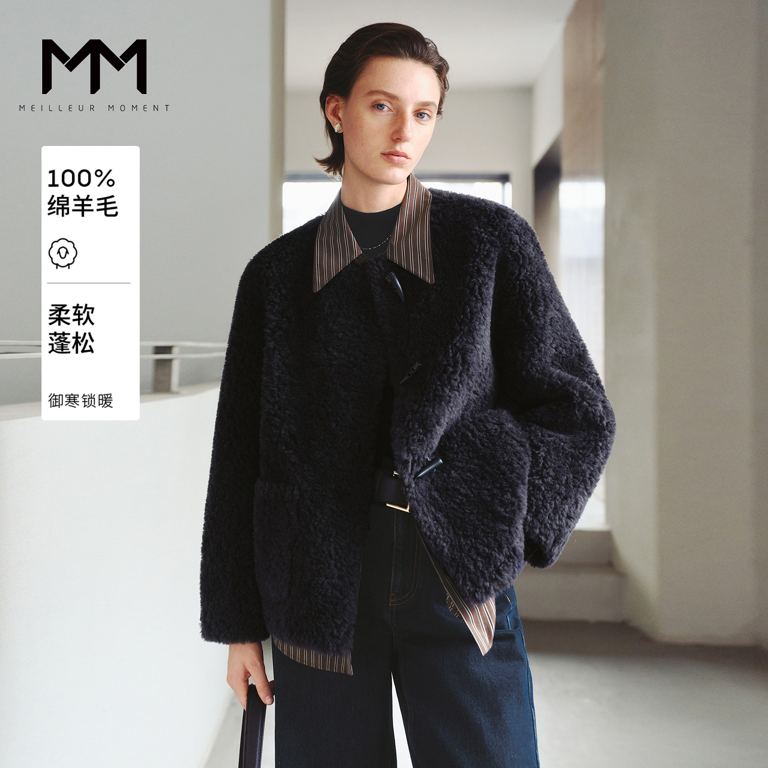 【10/10上新】MM麦檬100羊毛短款外套商场同款25冬新款5GA212051