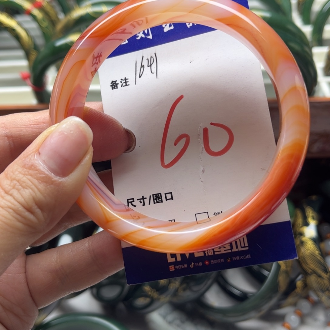 玛瑙/玉髓未镶嵌手镯