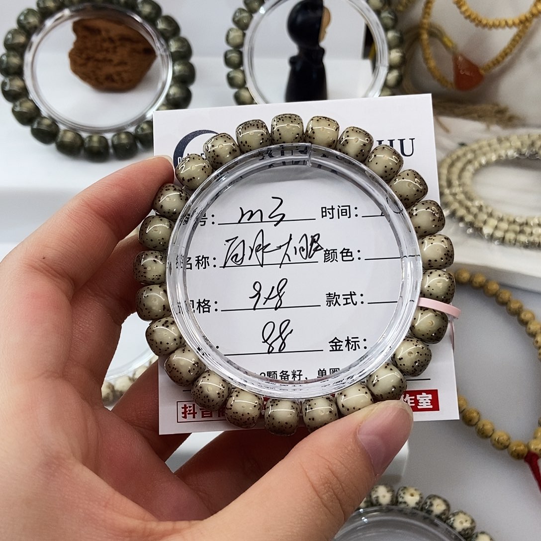 手串星月菩提卡9白冰大眼m3
