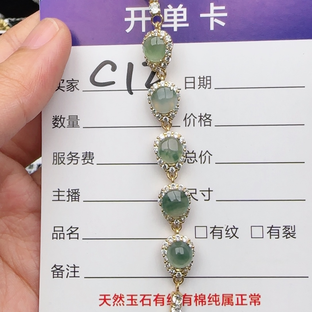 银S925镶嵌戒指翡翠