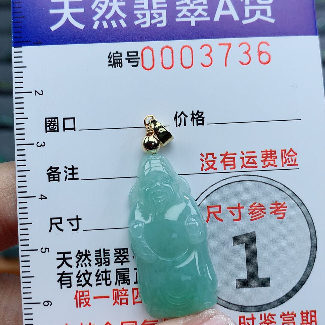 翡翠戒指未镶嵌天然
