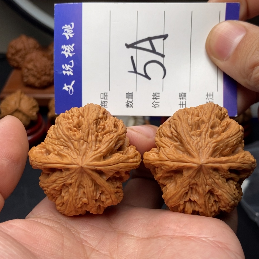 吊坠文玩核桃44全品粗筋