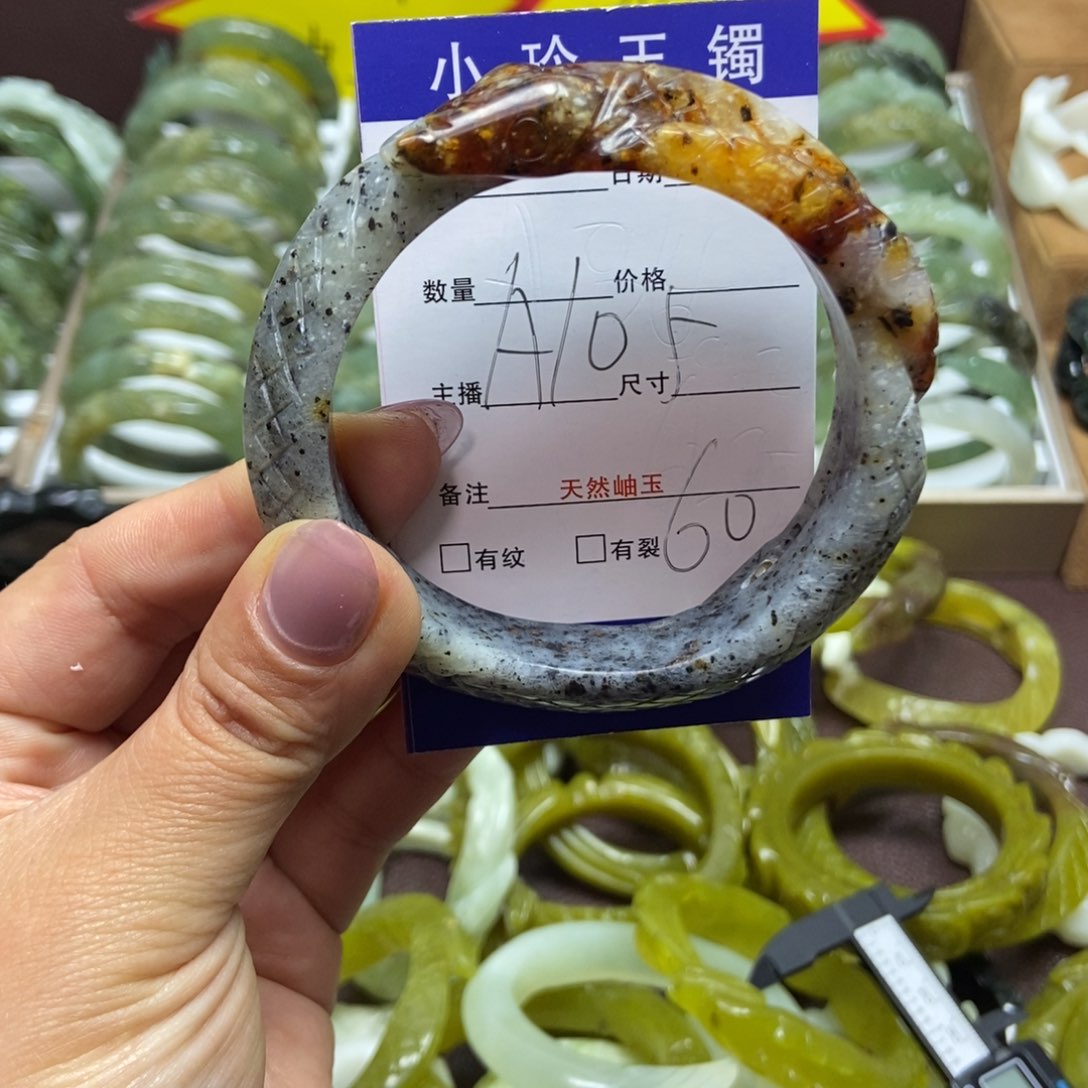 蛇纹石玉手镯未镶嵌