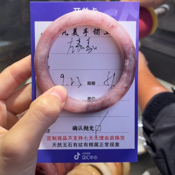 左***嘉未镶嵌手镯石英质玉