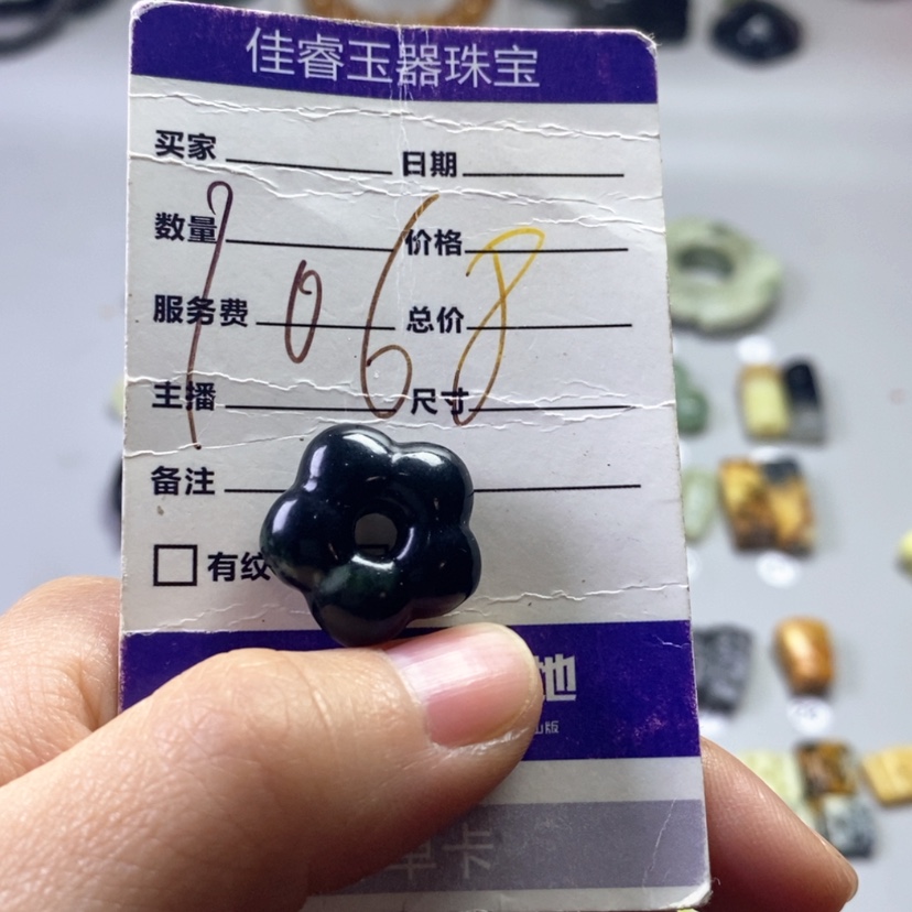 【闪购商品】未镶嵌岫玉吊坠(不含链)卖**荣