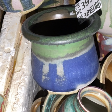 罐3939 微瑕38包邮景德镇陶瓷