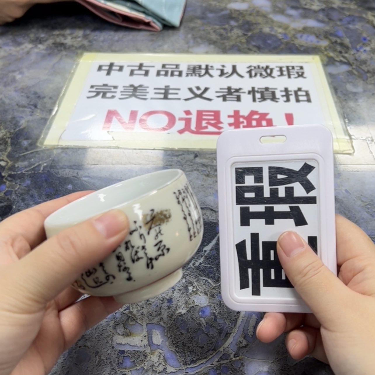 【闪购商品】妈***儿陶瓷马克杯带盖勺