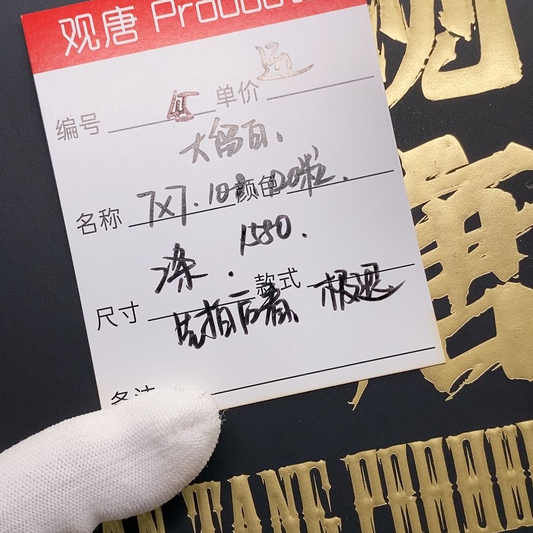 星月菩提手串45 观唐星月菩提