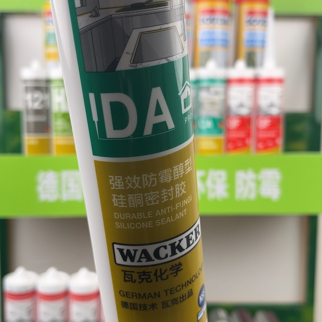 德国瓦克防水防霉胶