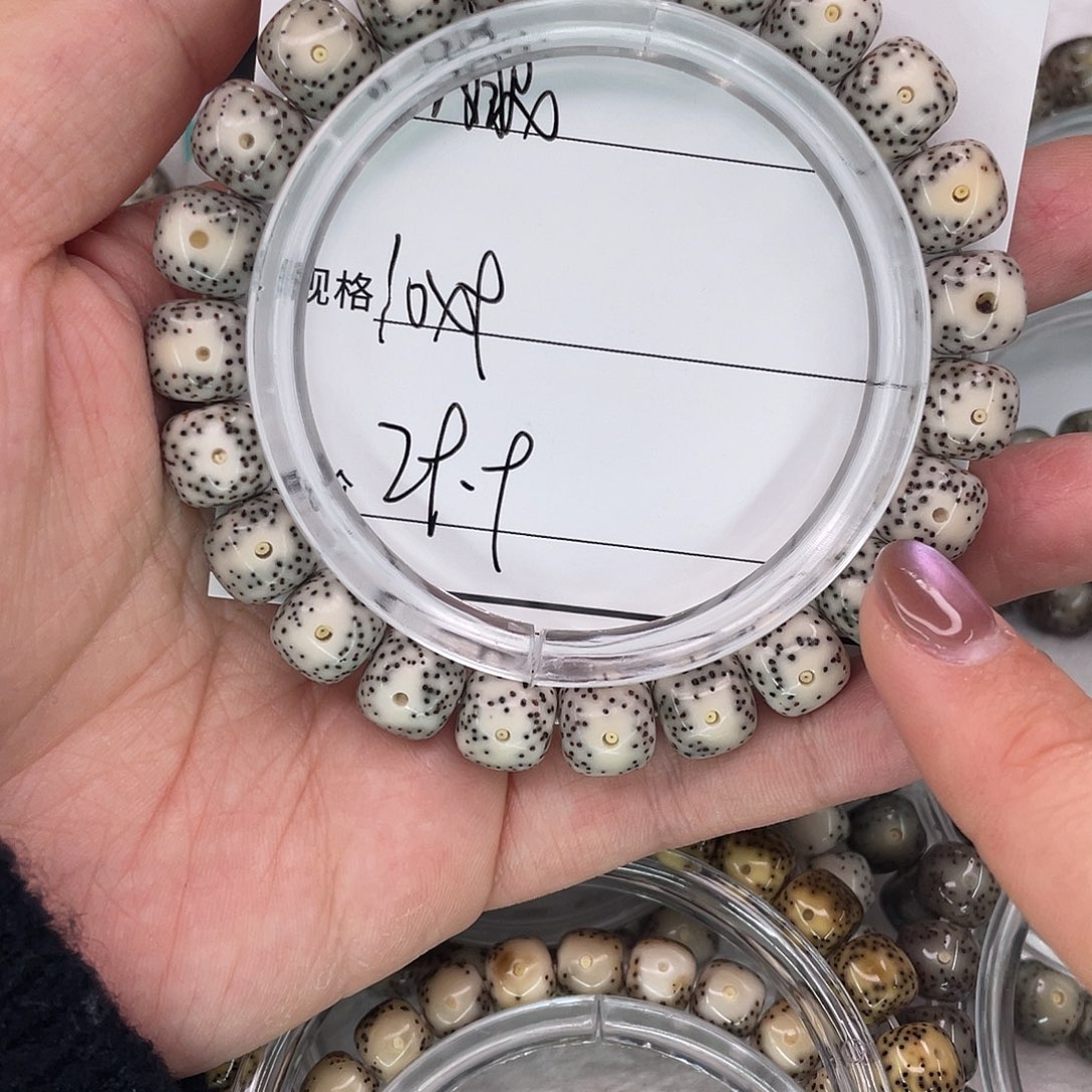 手串星月菩提4大眼