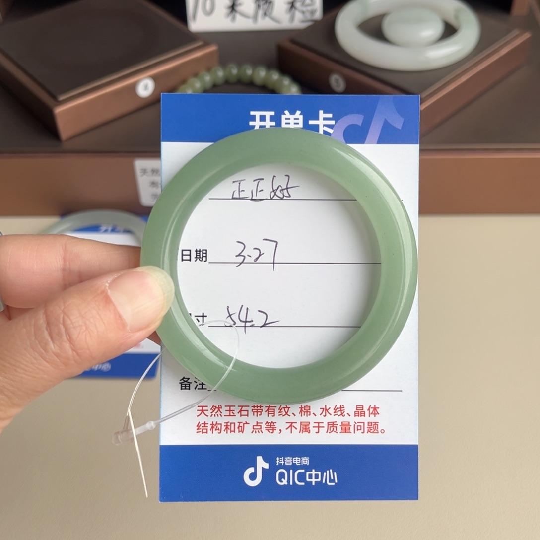 石英质玉未镶嵌手镯正*好