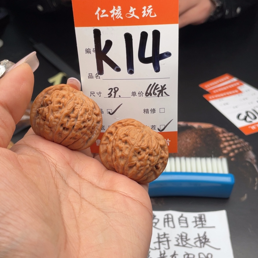 心***在文玩核桃吊坠39尺寸莲花