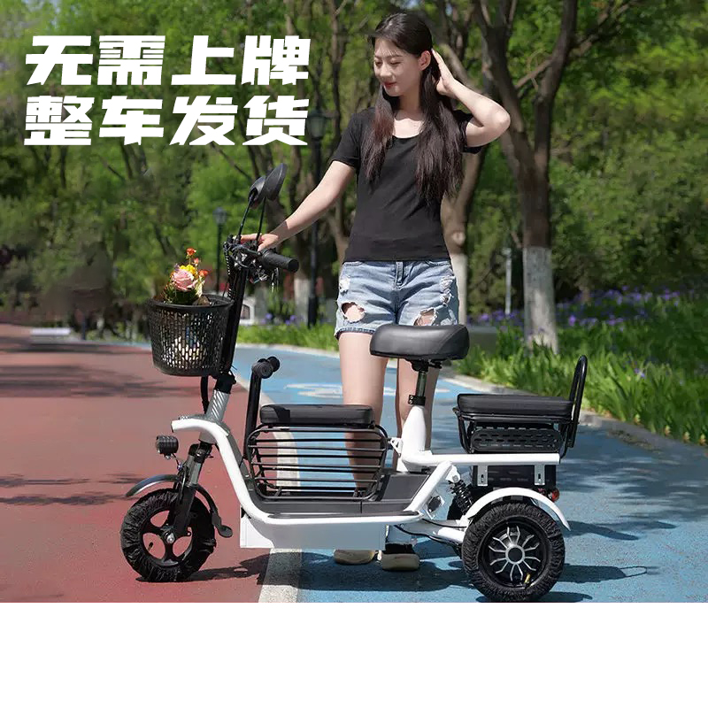 【单电机款】2025新款上班代步锂电池三轮滑板车