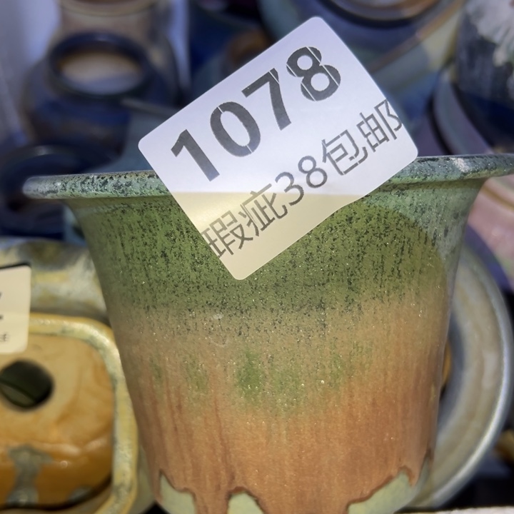 厂家直销瑕疵福利局