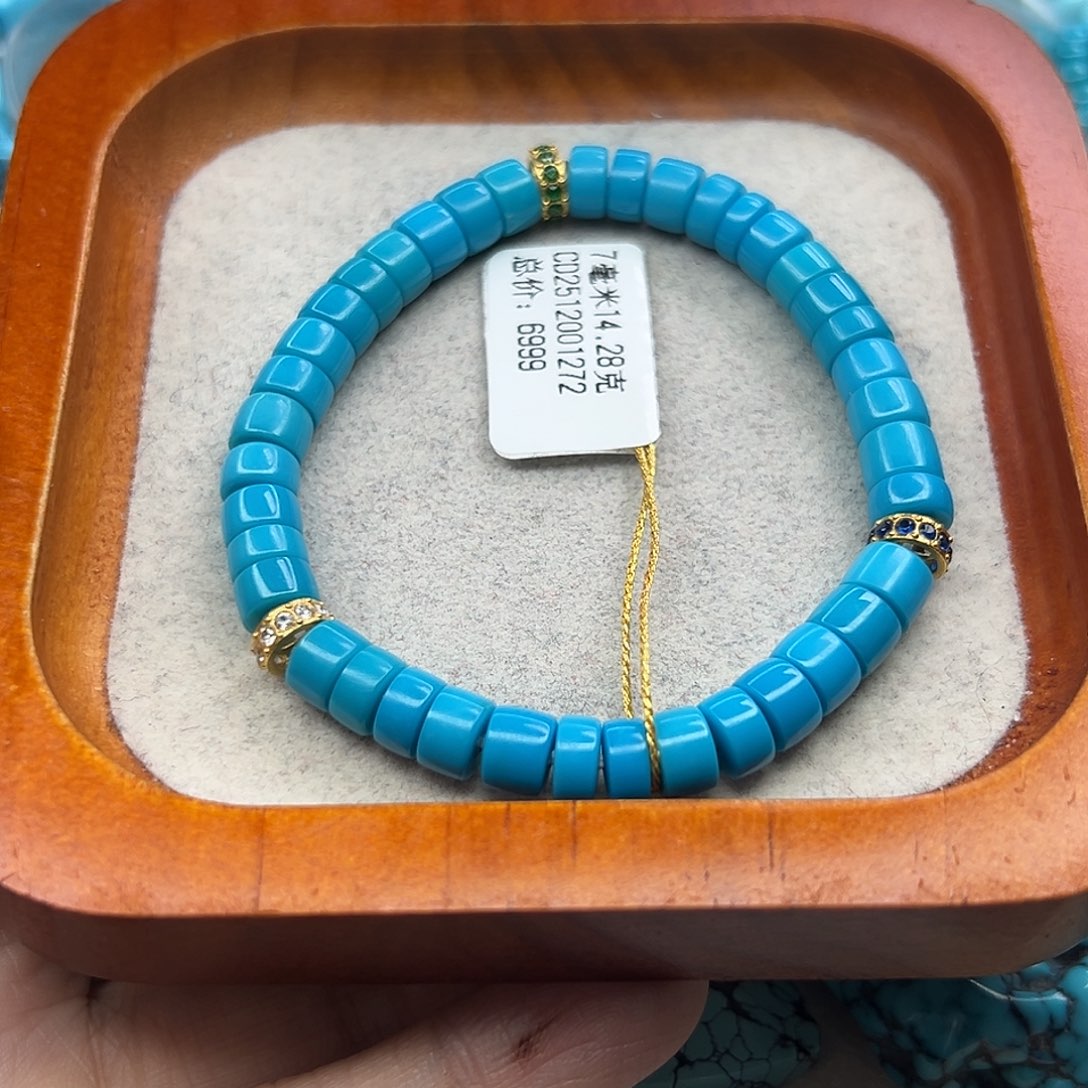 绿松石未镶嵌珠宝半成品