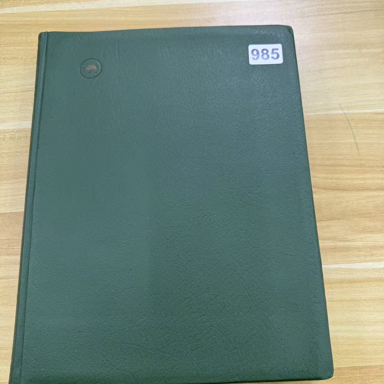 集邮用品旧集邮册定位册有使用感介意勿拍985