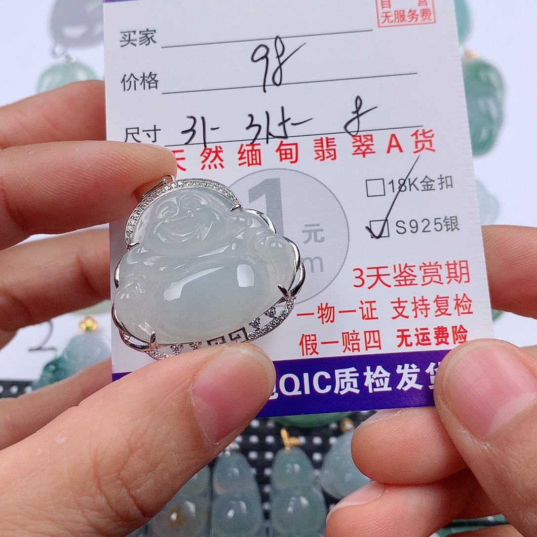 翡翠银S925镶嵌颈饰挂件