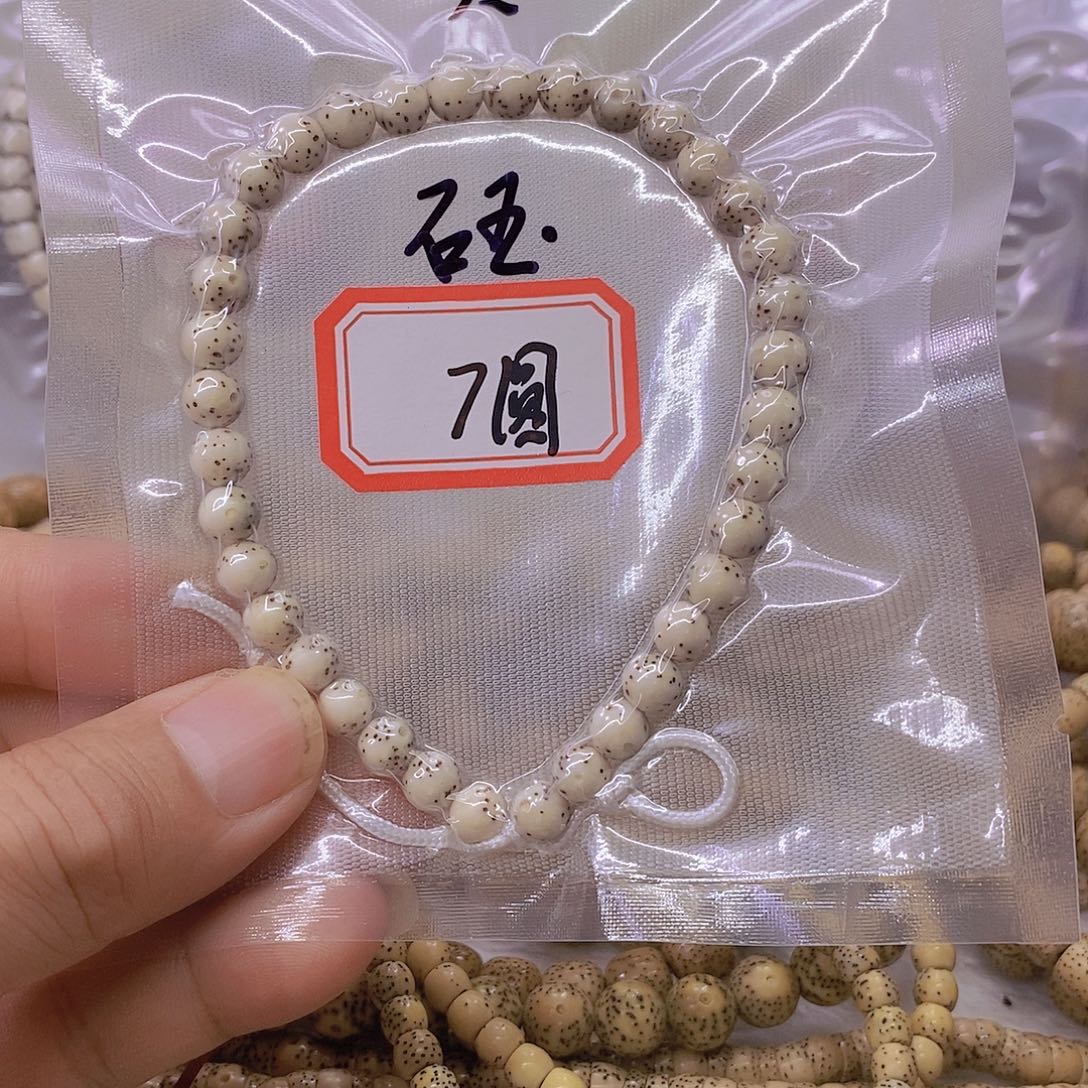米***r星月菩提手串999999999