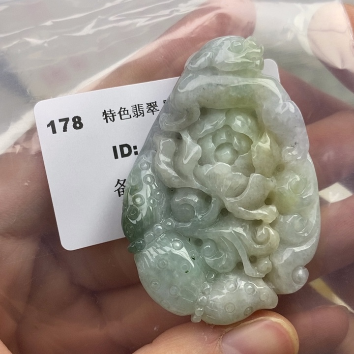 颈饰未镶嵌翡翠吊坠