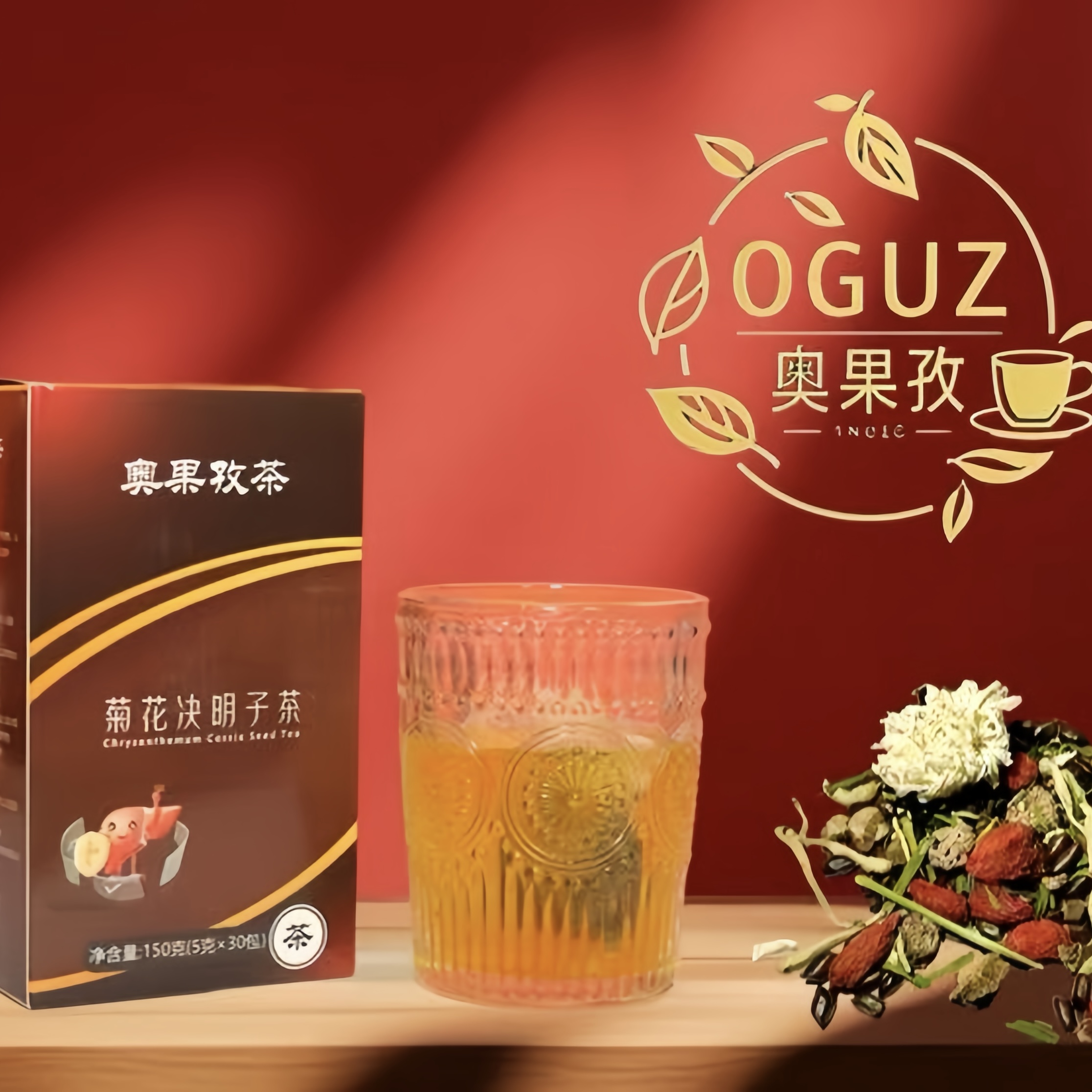 [新疆包邮】OGUZ奥果孜菊花决明子茶