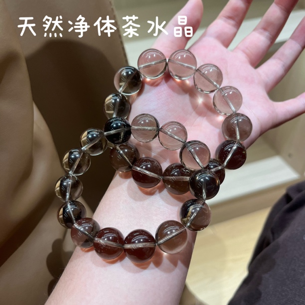天然净体茶水晶（原矿）水晶手串时尚百搭 多样性发其一