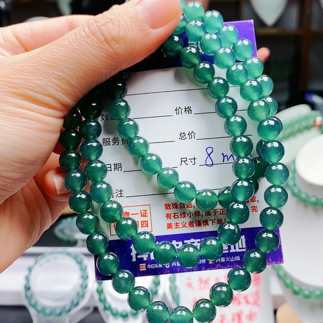 【闪购商品】翡翠手链未镶嵌翡翠