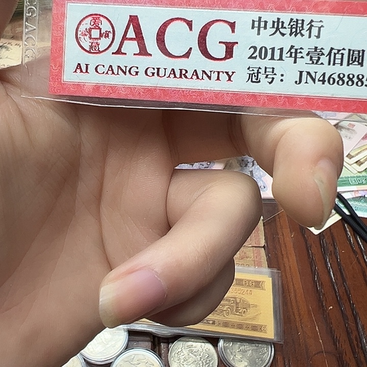 监***子拍品。                