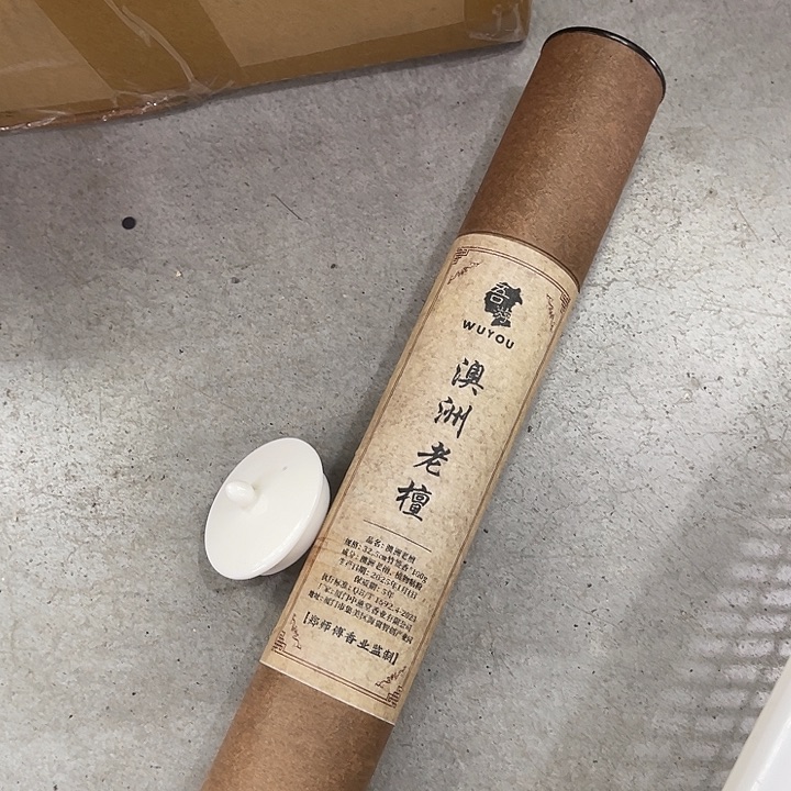 福利待遇多多哦哦哦