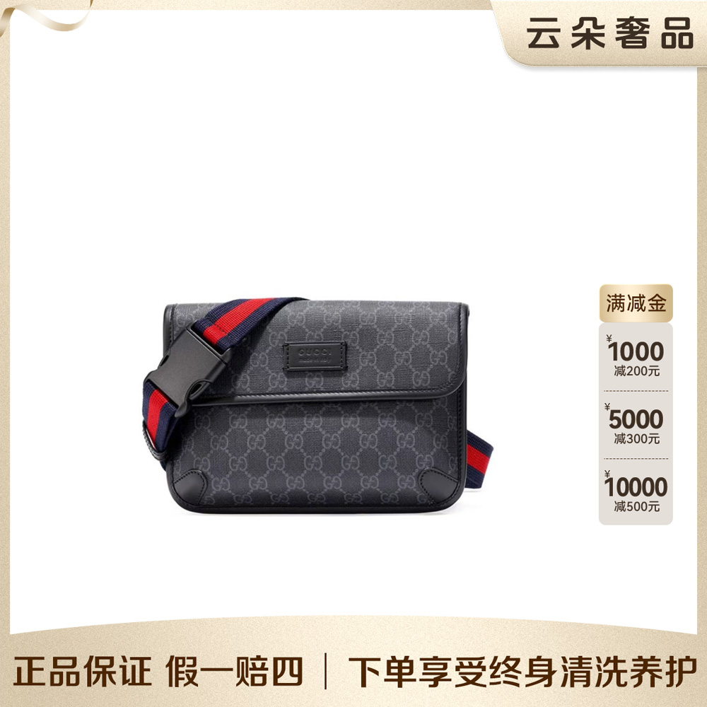 99新 GUCCI/古驰 云朵奢品/古驰 腰包 黑色  /99新