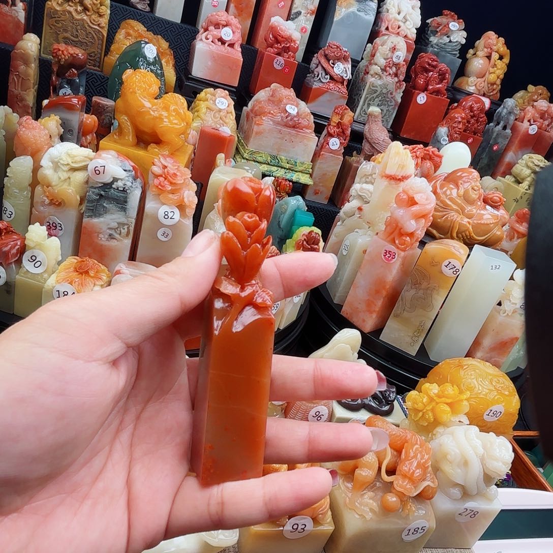 寿山石印石寿山石等