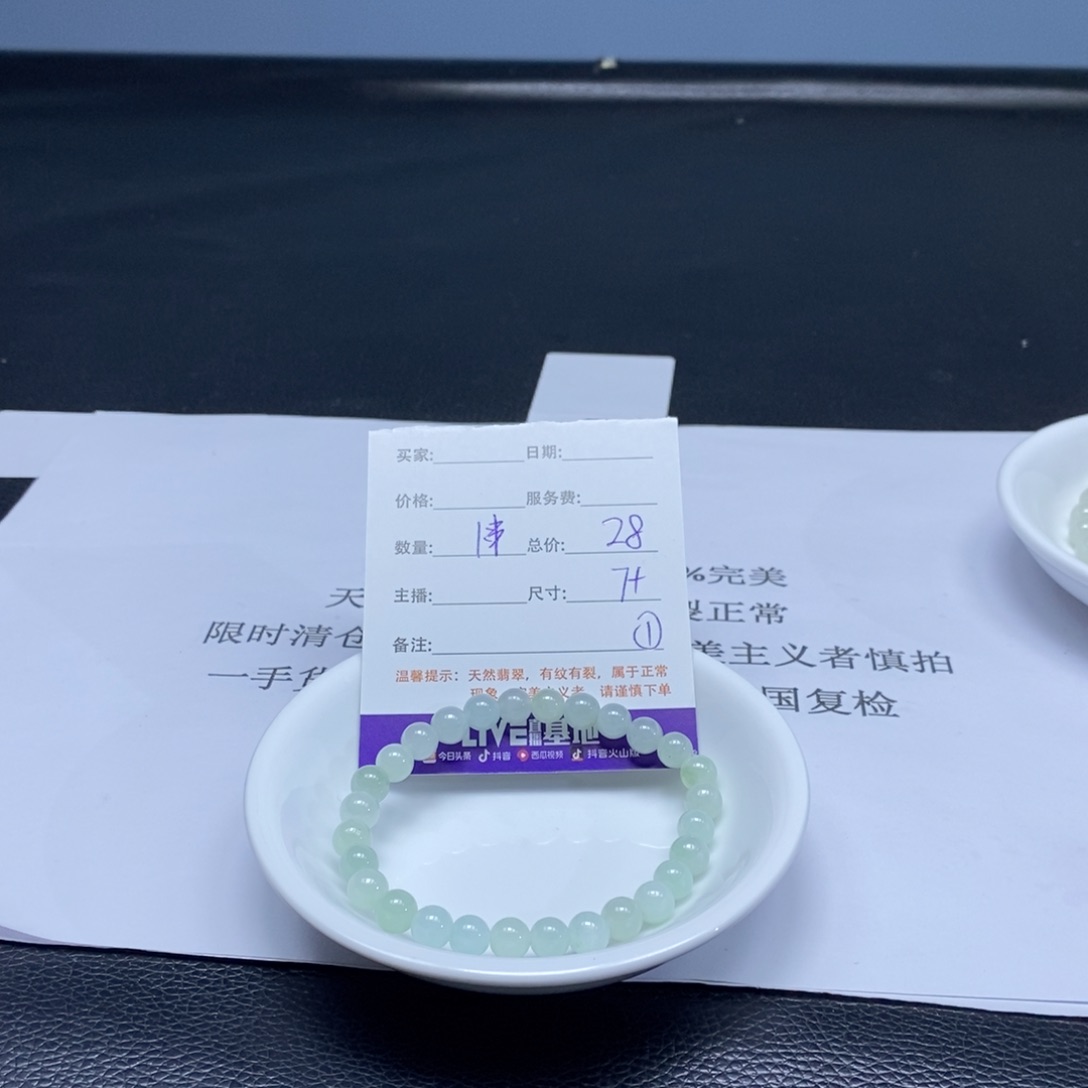 散珠翡翠翡翠翡翠翡翠1