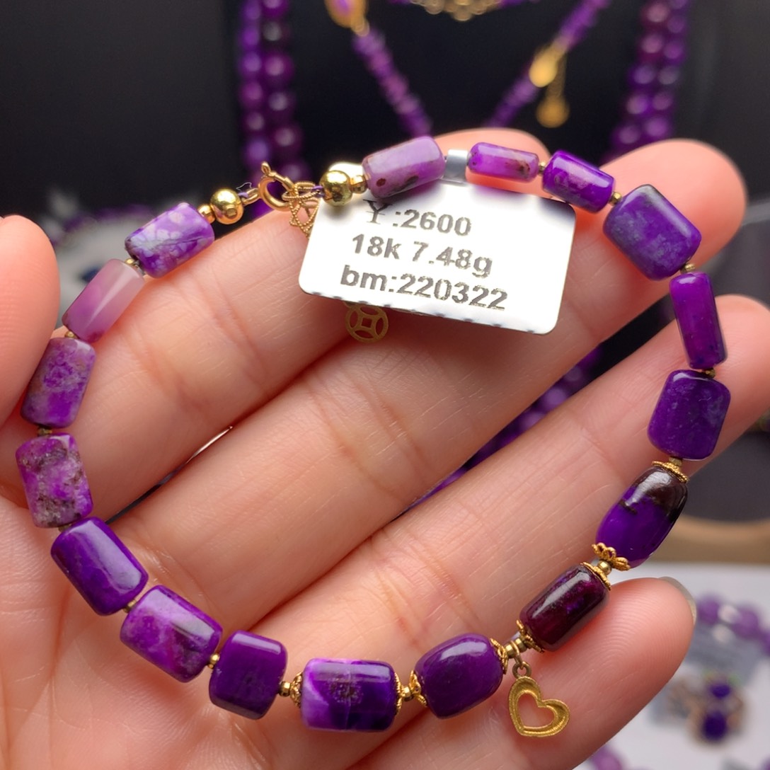 苏纪石（舒俱来）18K金镶嵌手串