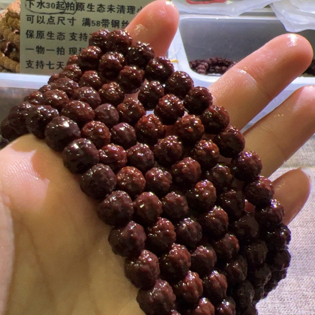 金刚菩提吊坠平头梅花小金刚108精挑去黄尺寸9+