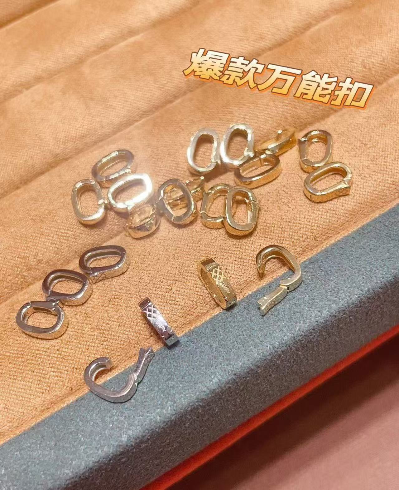 【金禧禧】18k金进口万能扣配件/多样发其一