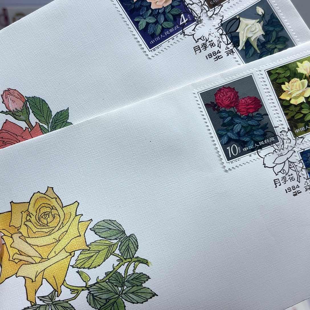 T93套票总公司首日封一套