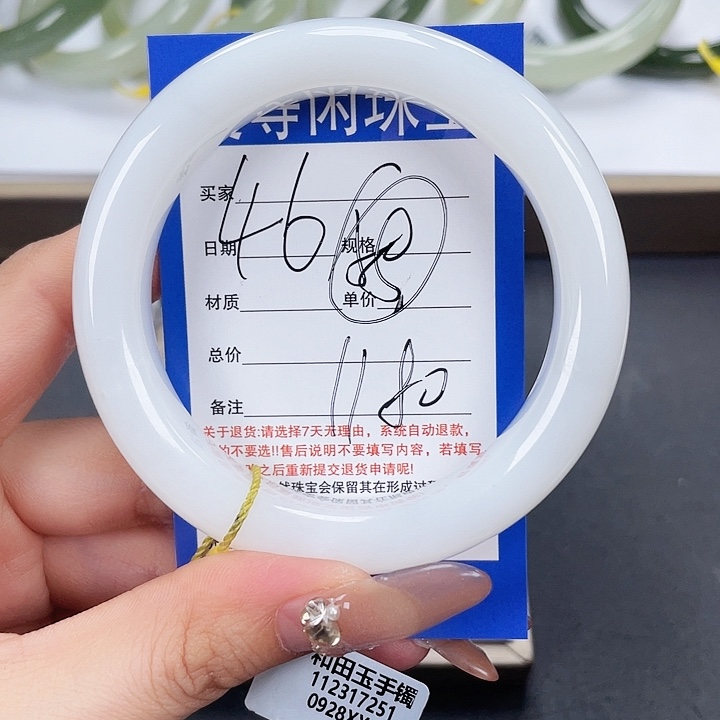 和田玉手镯未镶嵌