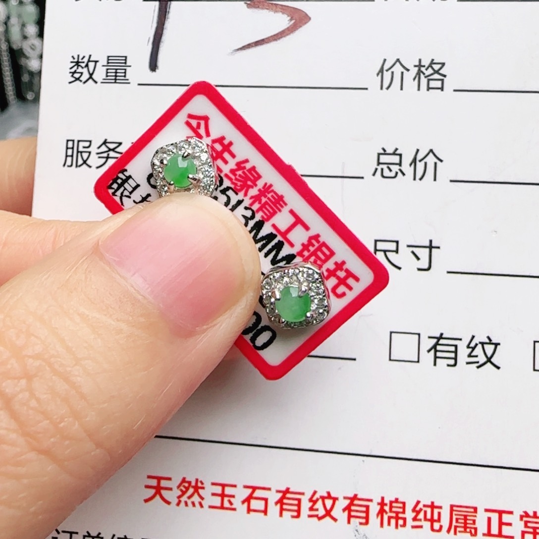 银S925镶嵌手链翡翠