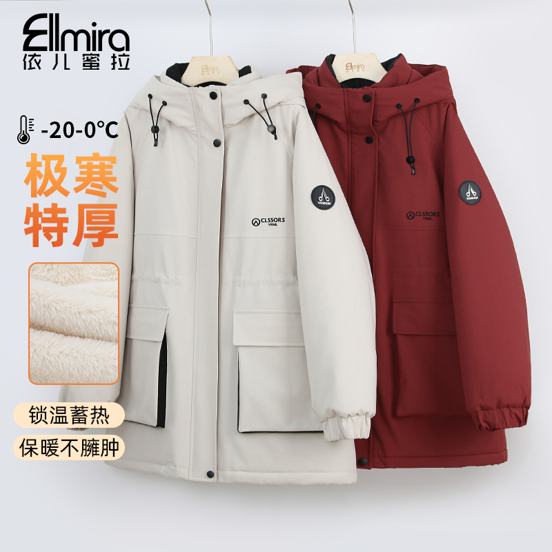 【琴韵】9631冲锋衣外套加绒特厚极寒派克服保暖宽松上衣潮酷洋气