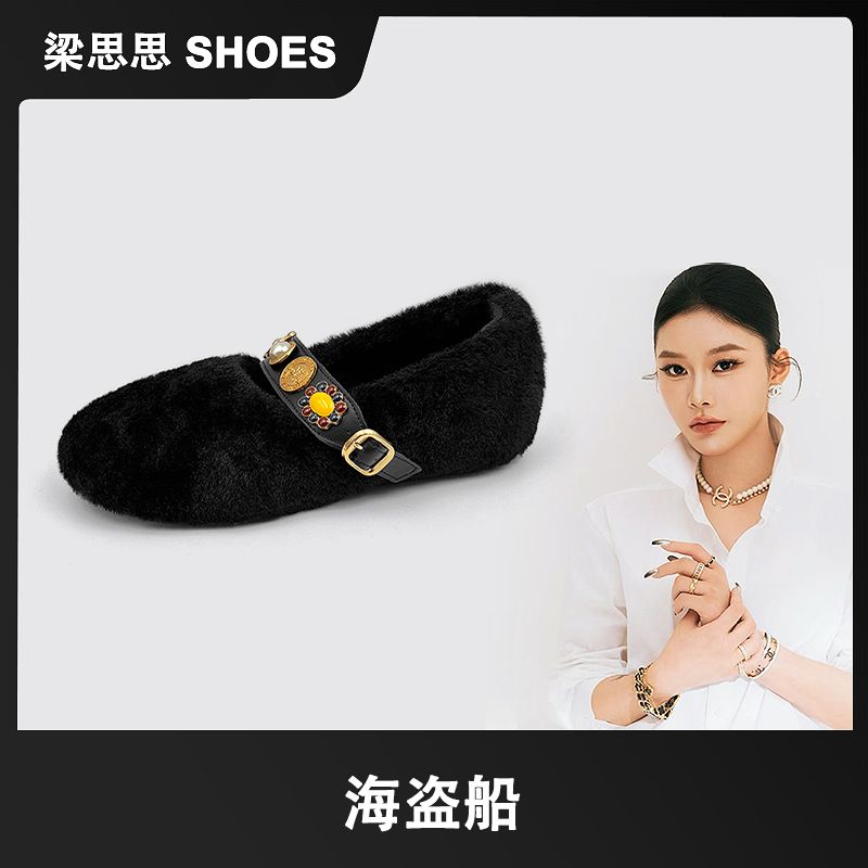 【海盗船】梁思思SHOES2025冬季新款时尚玛丽珍毛毛单鞋-HM3035