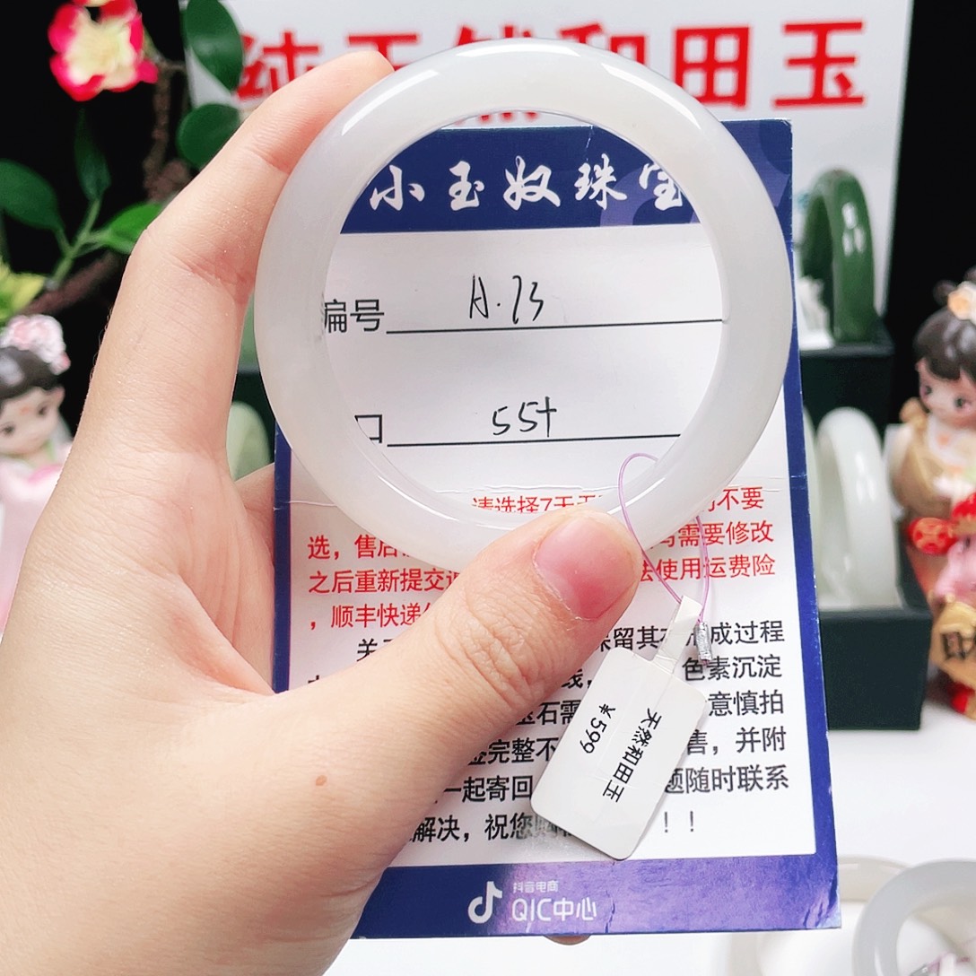 C***e和田玉未镶嵌手镯