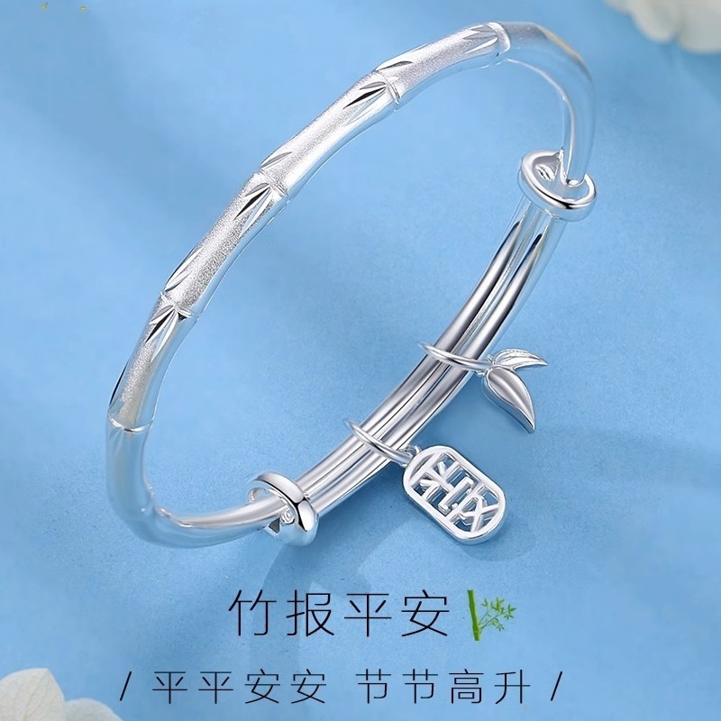 足银手镯 竹节平安纯银手镯女款磨砂实心999足银镯子情人节送女友