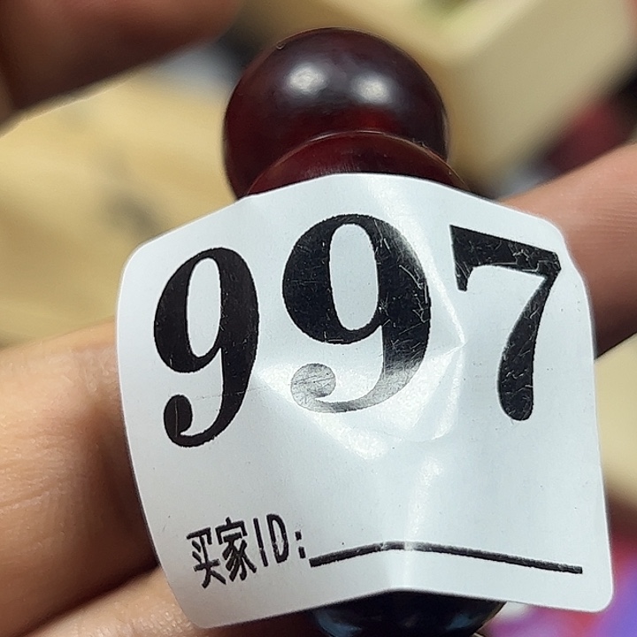 不***恼大果紫檀（缅甸花梨）997