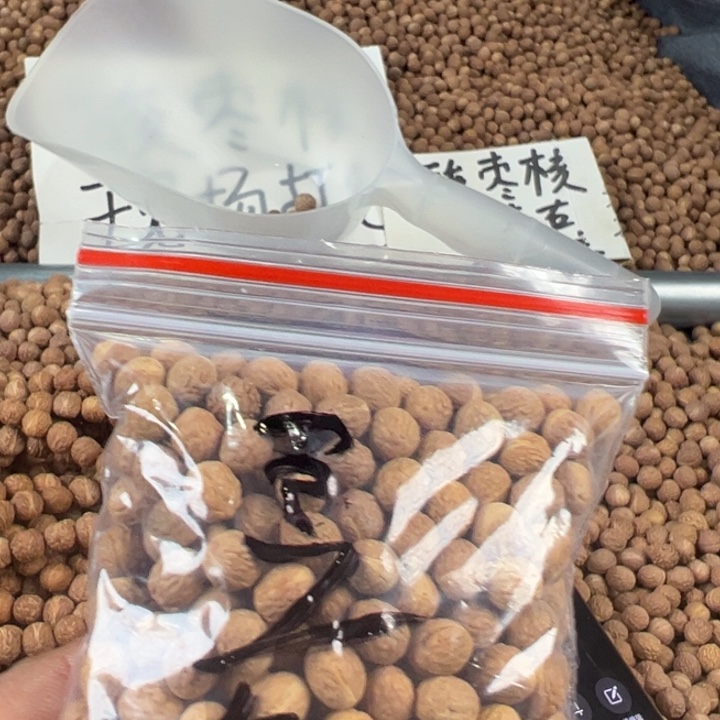 豆***卖吊坠凤眼菩提文玩酸枣和