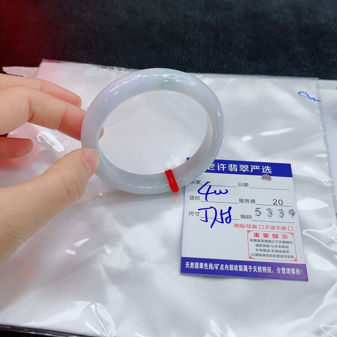 未镶嵌手镯翡翠11