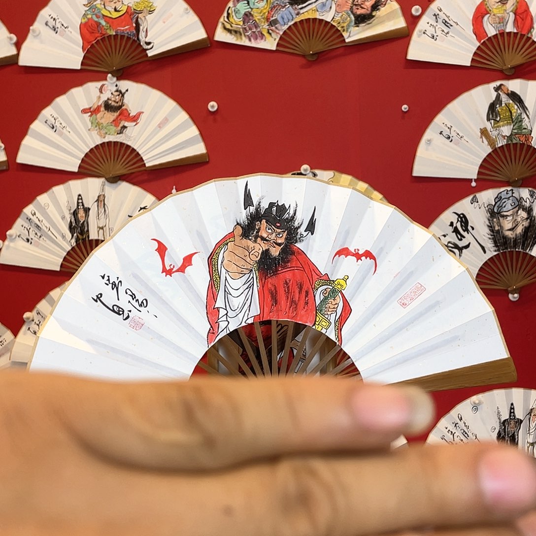 书法?****?十寸十五方头青